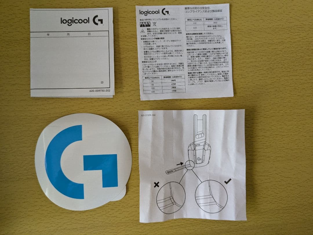 ヘッドホン Logicool G733-BK