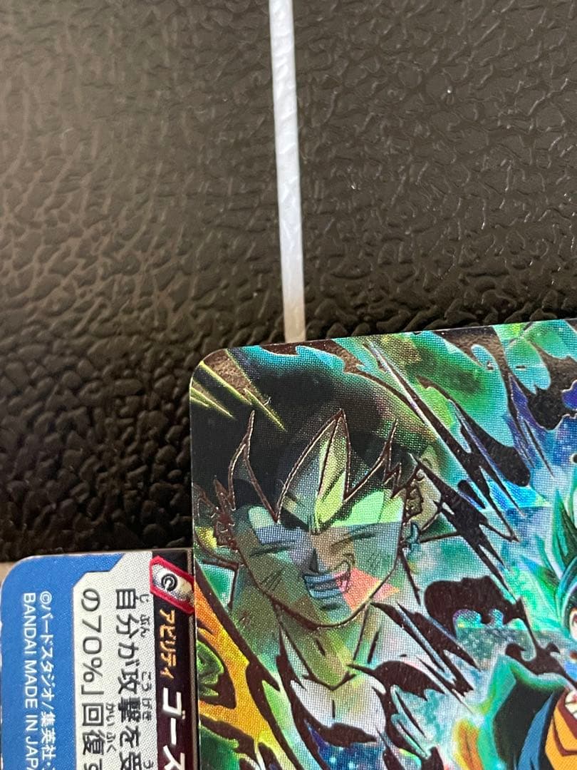 ドラゴンボールヒーローズ　ベジットUGM4-SEC