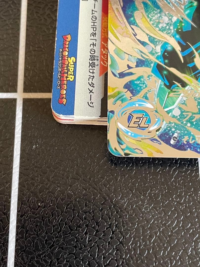 ドラゴンボールヒーローズ　ベジットUGM4-SEC