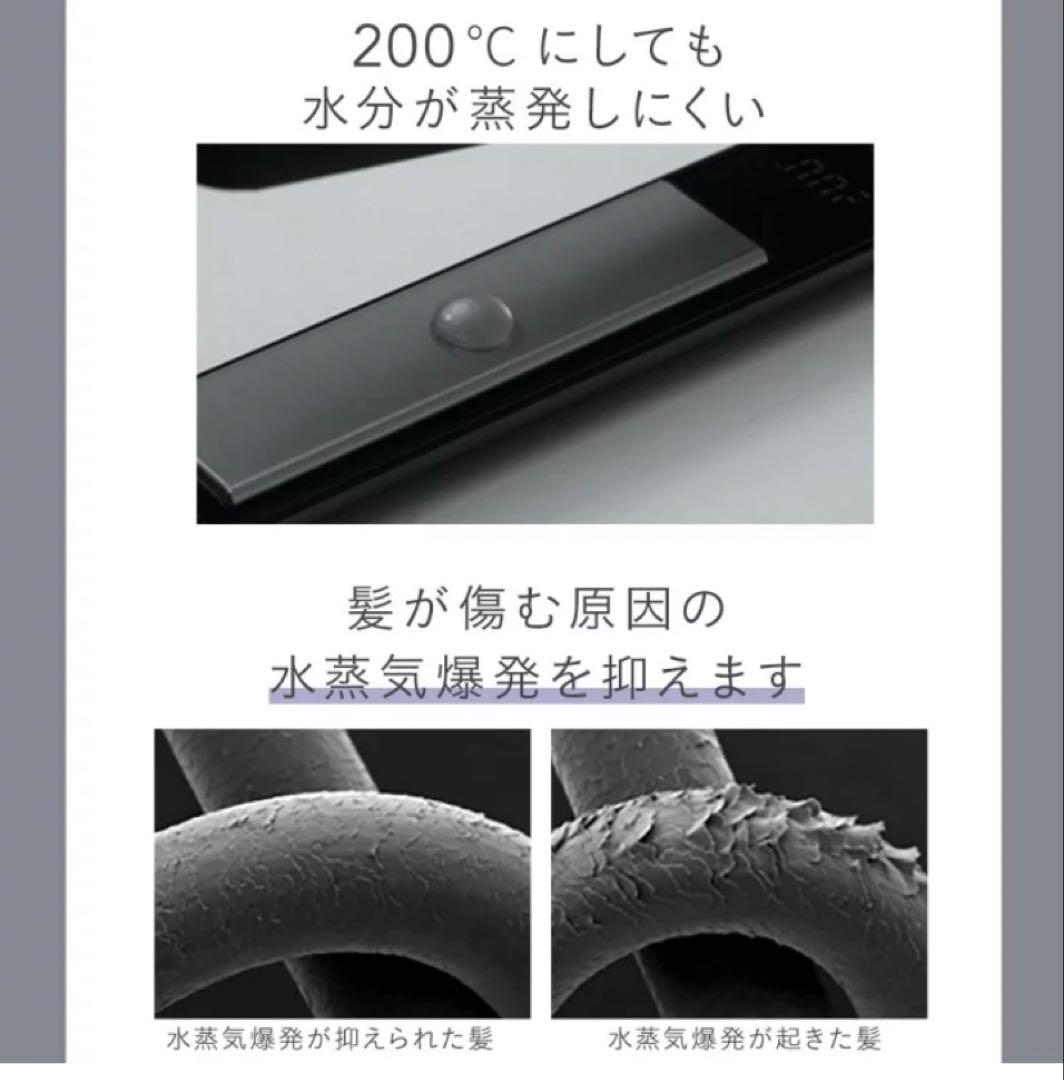 SALONIA スムースシャイン カールアイロン SAL23106BK 32mm