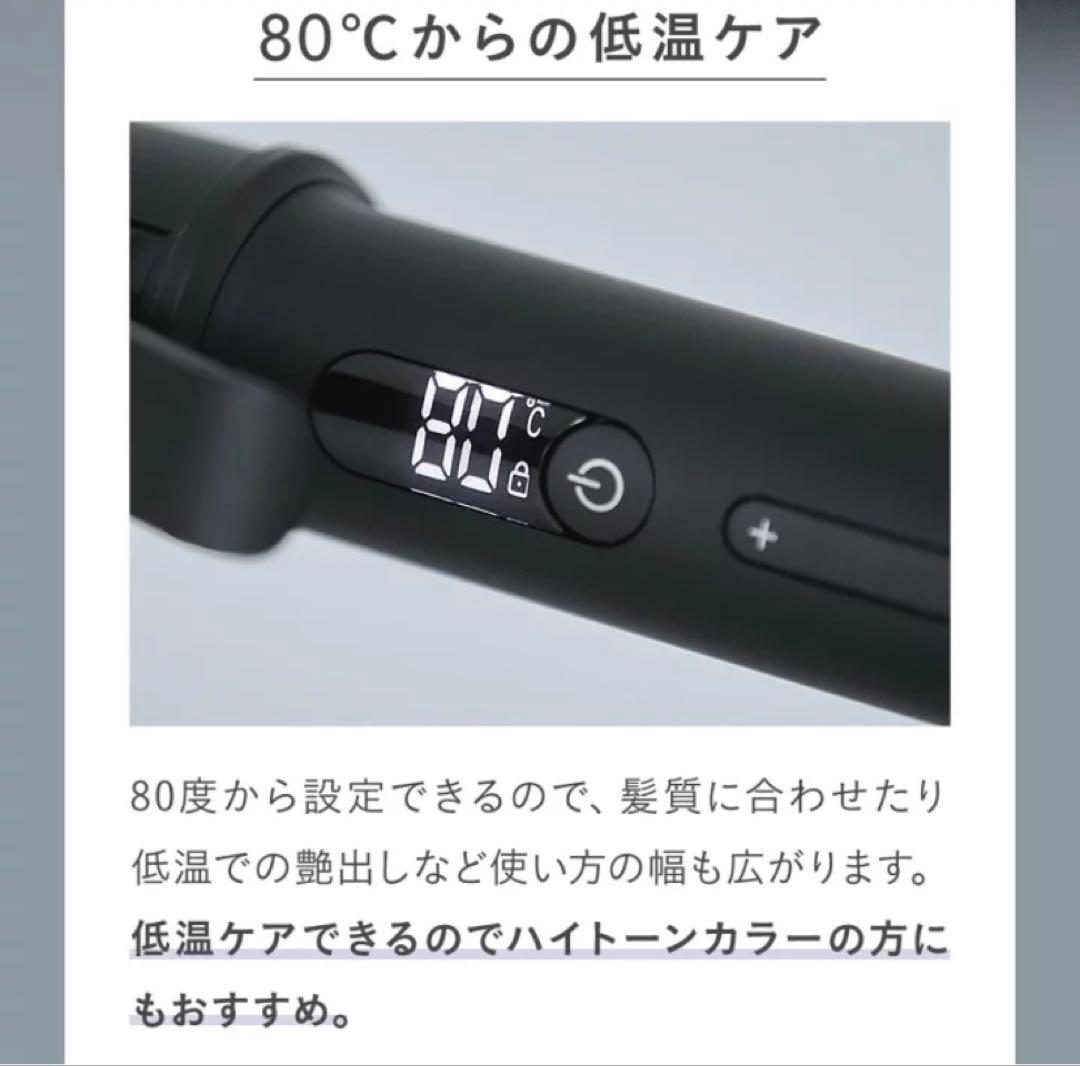 SALONIA スムースシャイン カールアイロン SAL23106BK 32mm