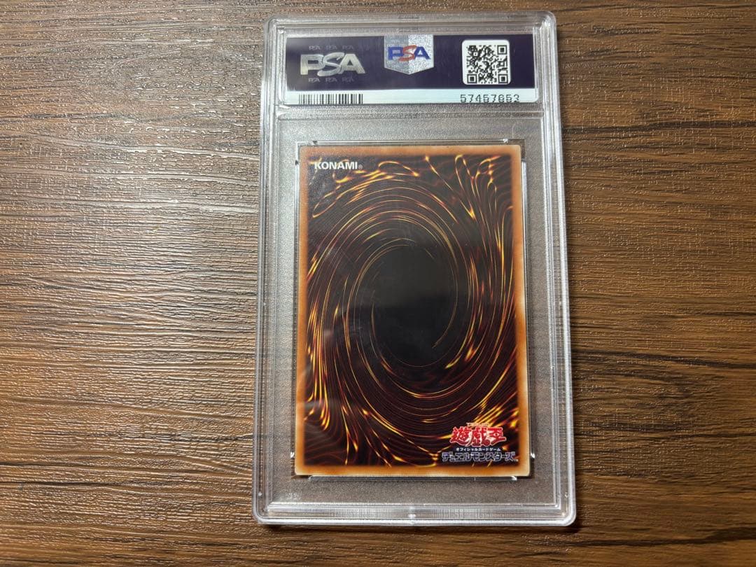 遊戯王 ブラック・ローズ・ドラゴン 20thシークレット PSA10