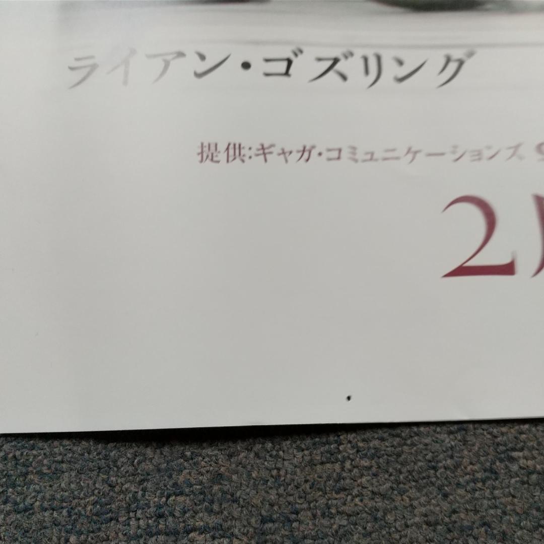 きみに読む物語 映画 展示用ポスター 宣伝用タペストリー ①