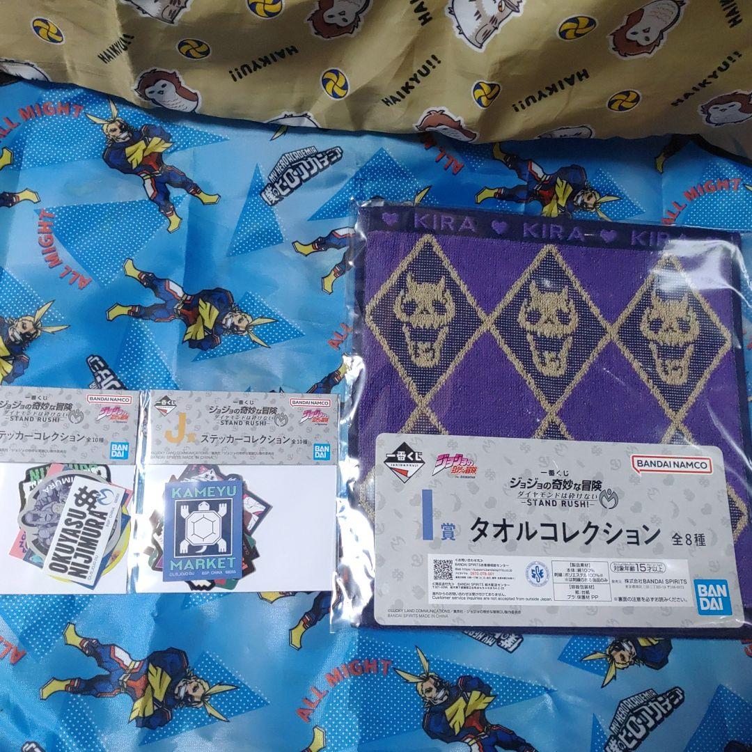 ジョジョ 一番くじ ダイヤモンドは砕けない A・Cセット おまけ付き