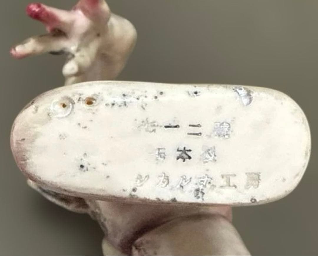 シカルナ工房 七一二號　ソフビ　日本製