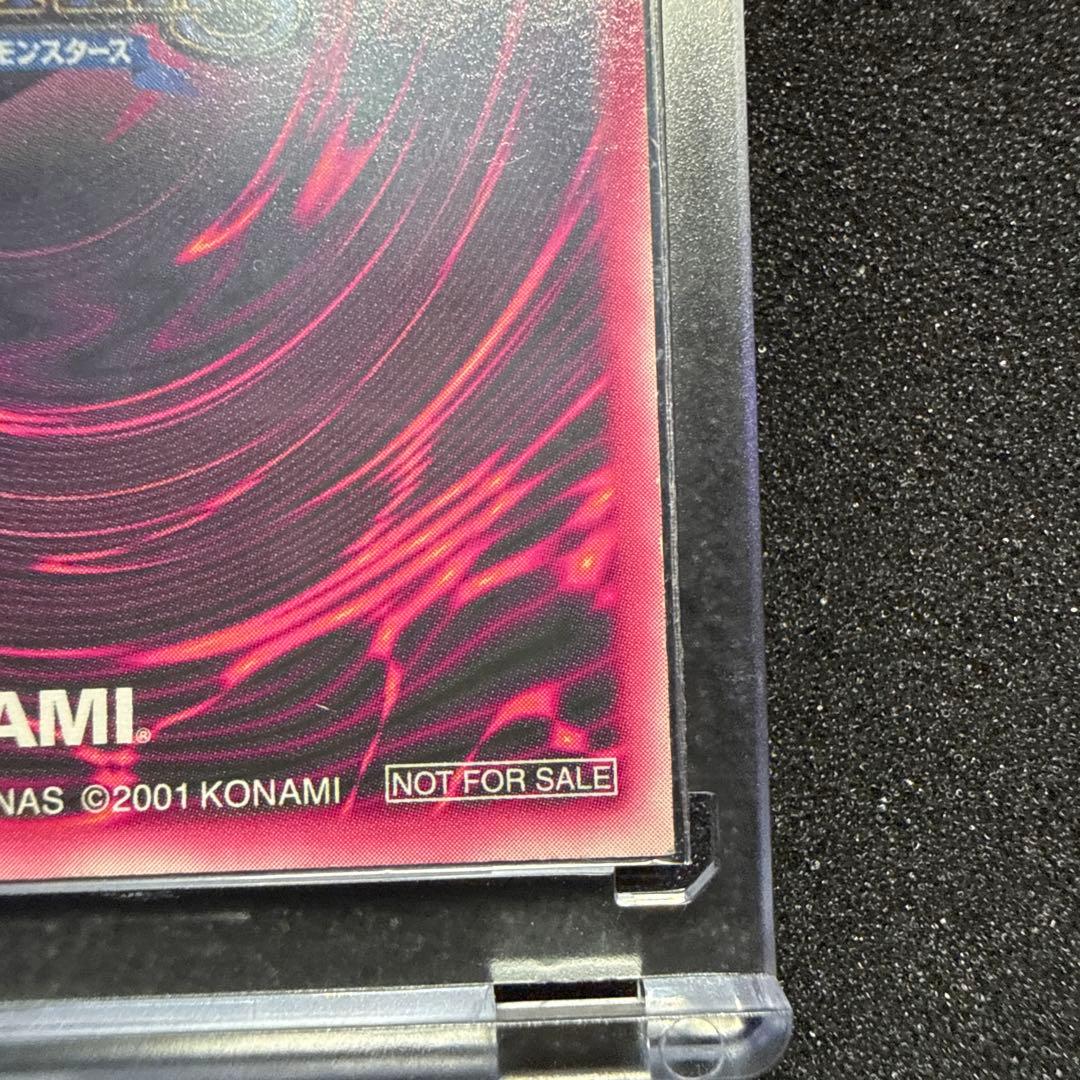 遊戯王 DDM ブラックマジシャンガール レリーフ ダンジョンダイス