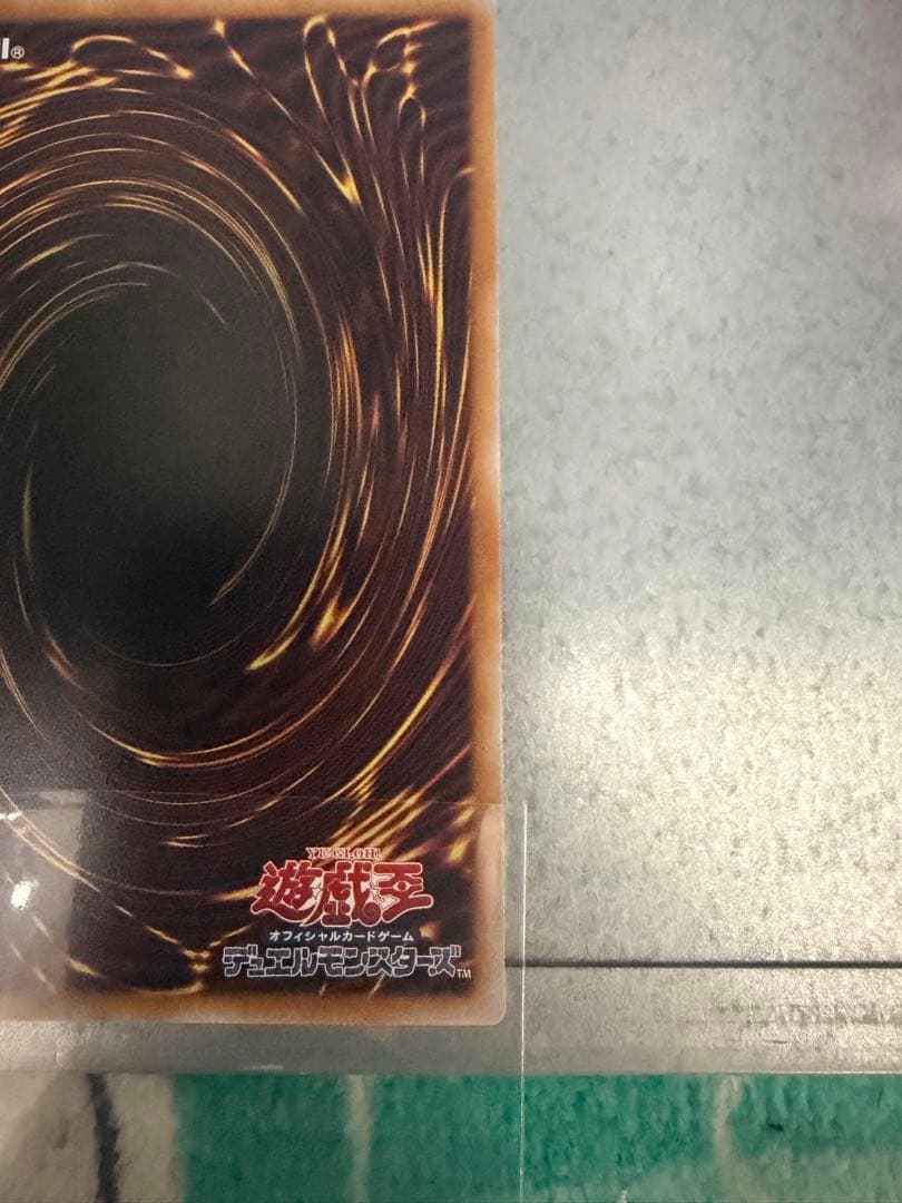 PSE W:P ファンシーボール