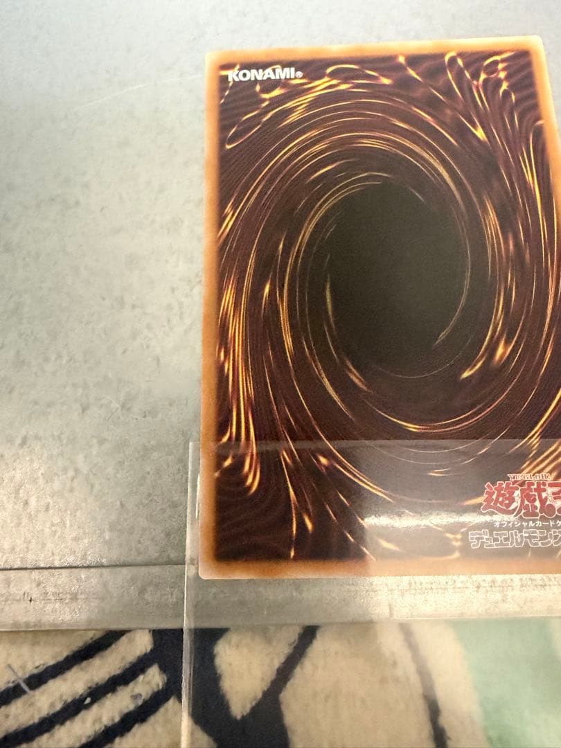 PSE W:P ファンシーボール