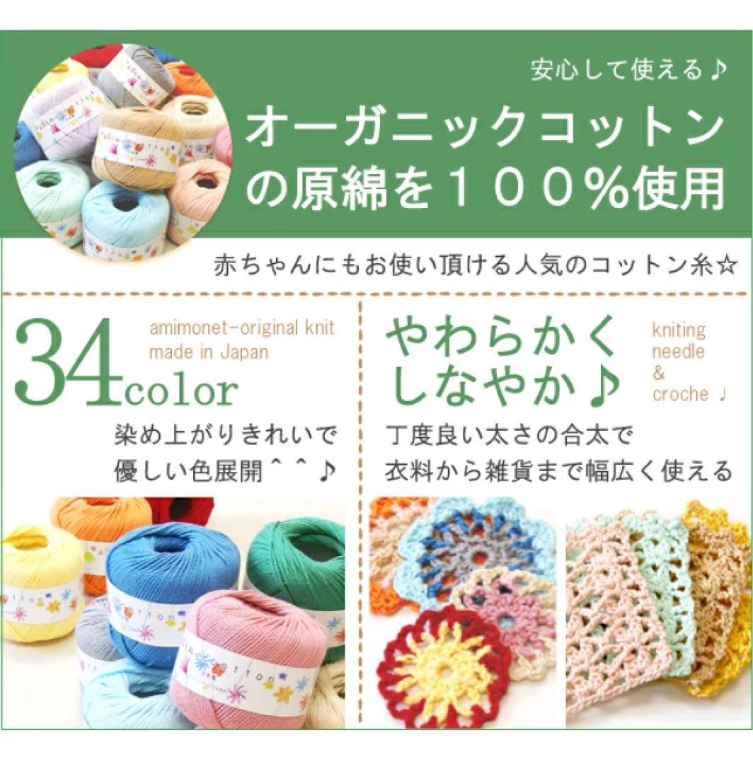 ハンドメイド　ブランケット　マルチカバー　コットン　ベビーブランケット