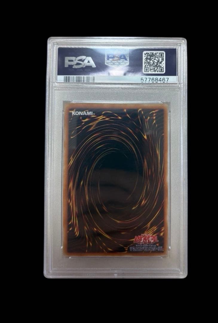 遊戯王　リボルバードラゴン　レリーフ　PSA8