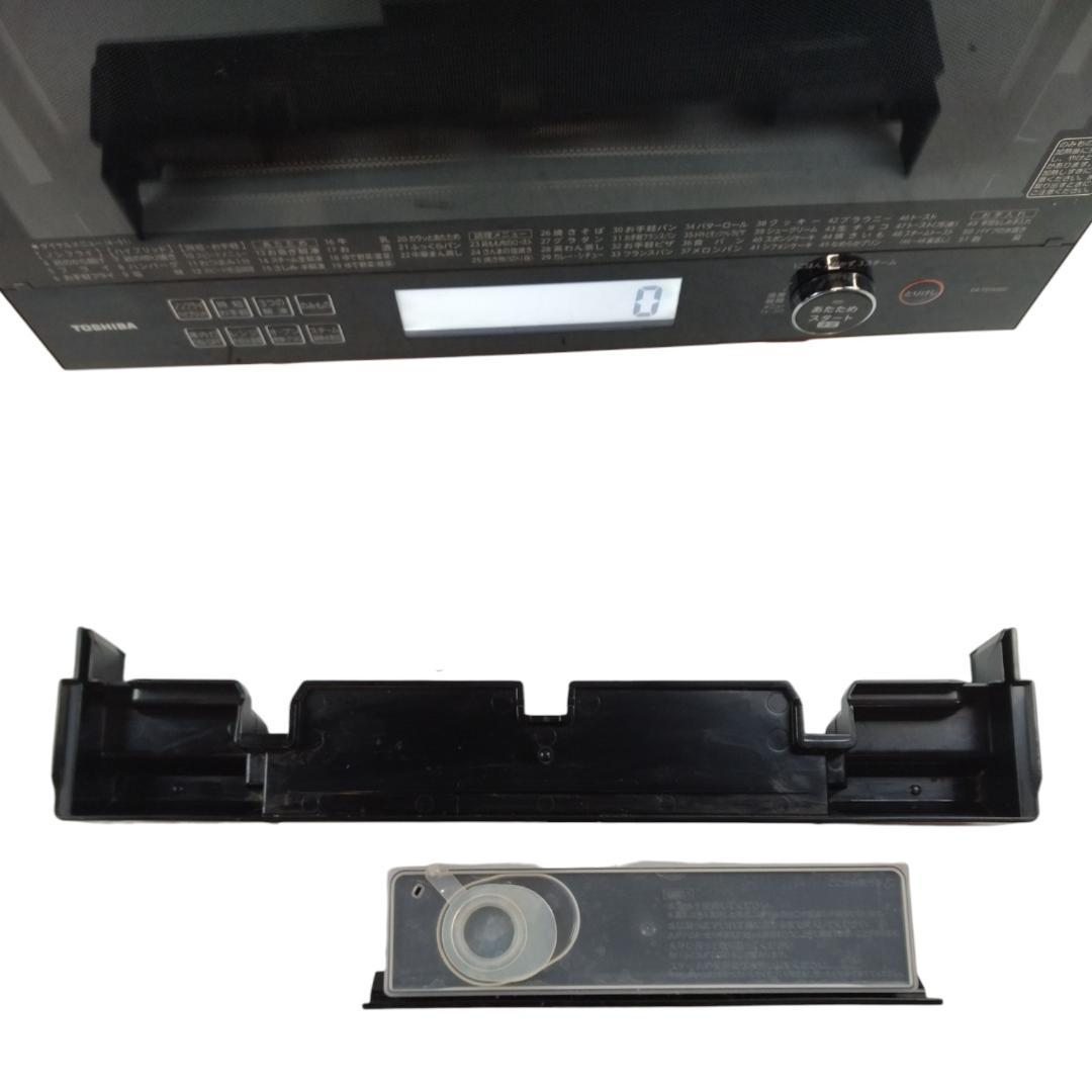 k*k様 東芝　過熱水蒸気オーブンレンジ　ER-TD3000(R)　30L【11
