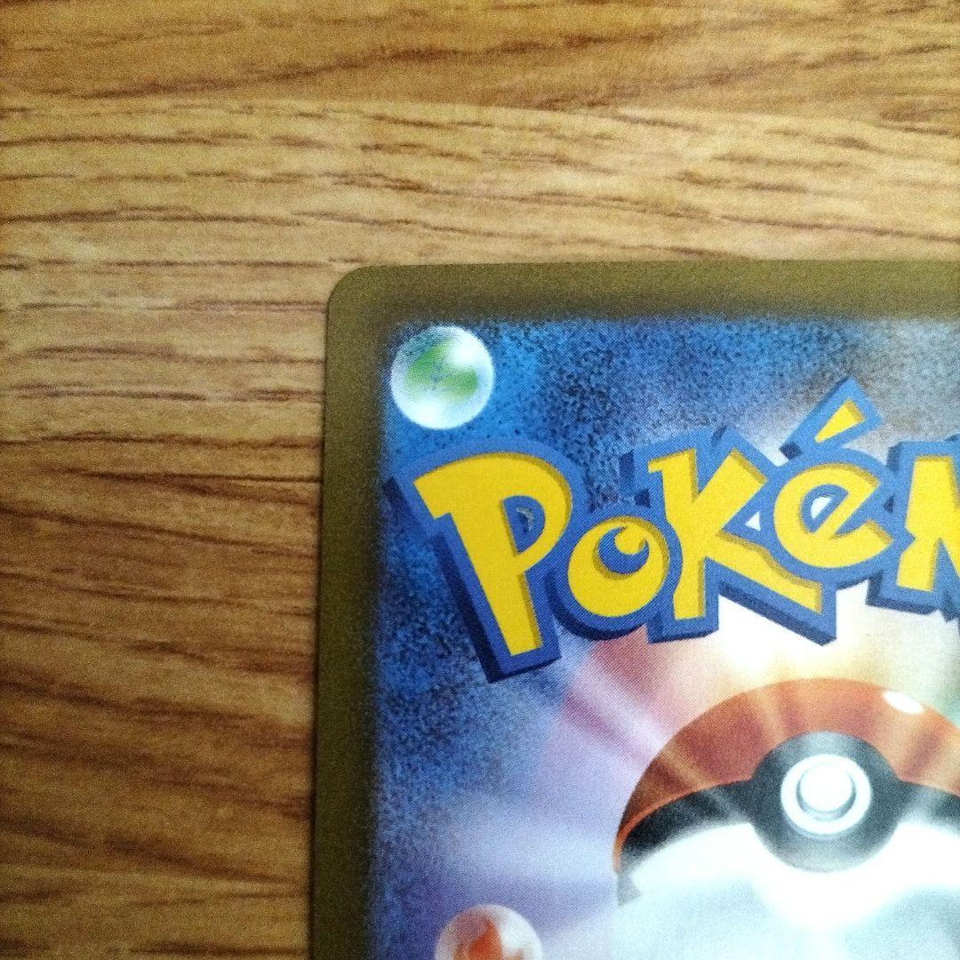 ポケモンカード　リーフィア　長場　プロモ