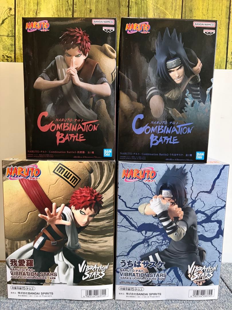 ナルト Vibration Stars コンビネーションバトル サスケ 我愛羅
