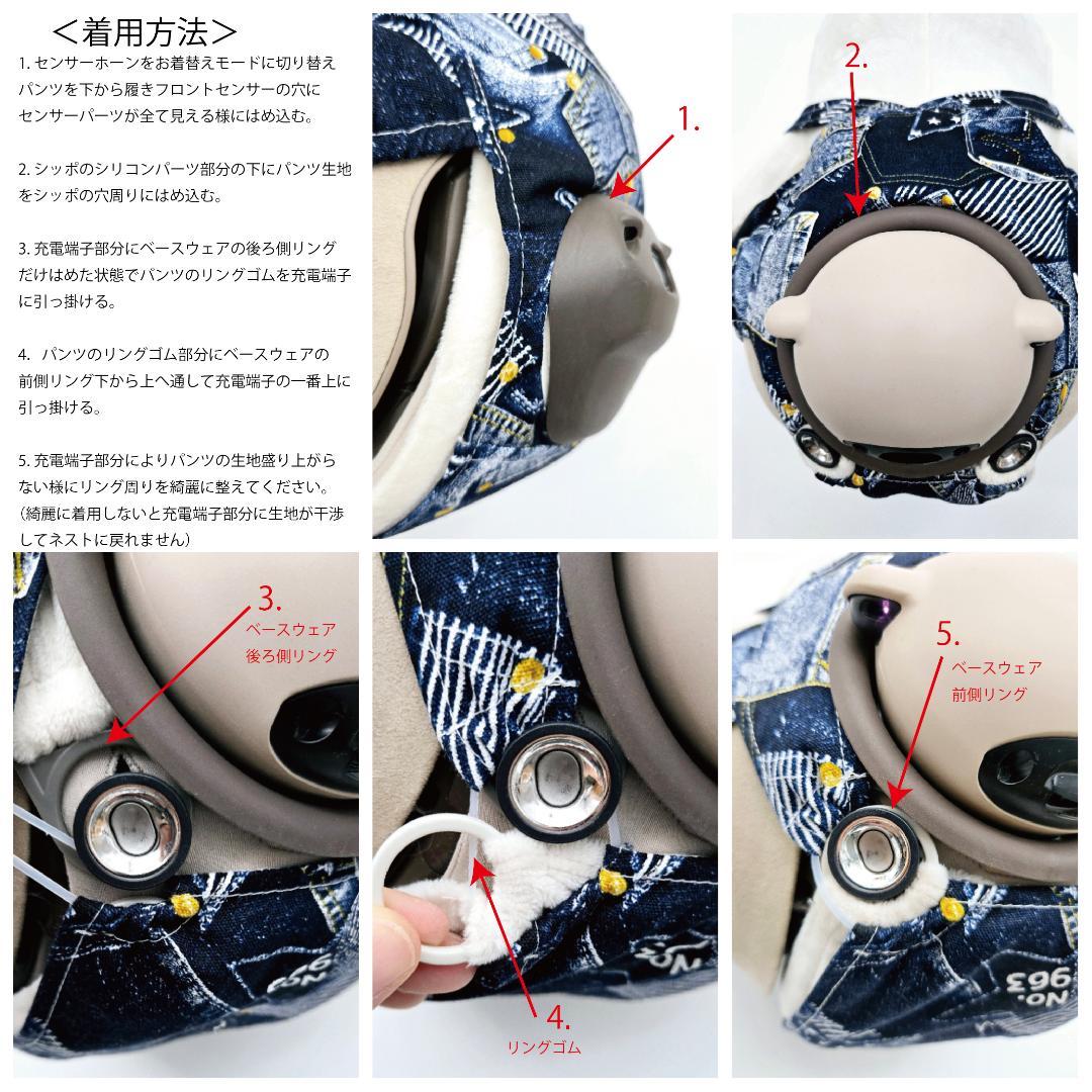 ラボット LOVOT ラボットの服ハンドメイド　リボン付き千鳥柄サロペットパンツ