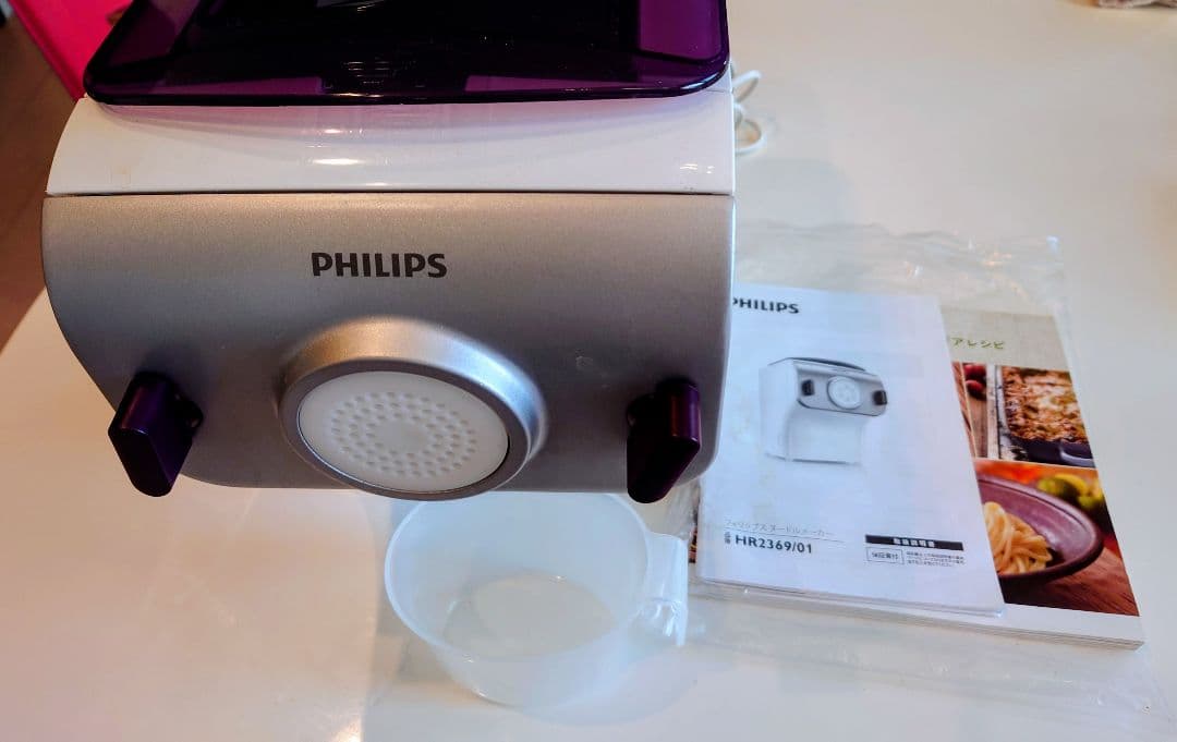 ヌードルメーカー　フィリップス　ラーメン　パスタ　うどん 製麺機　極太つけ麺