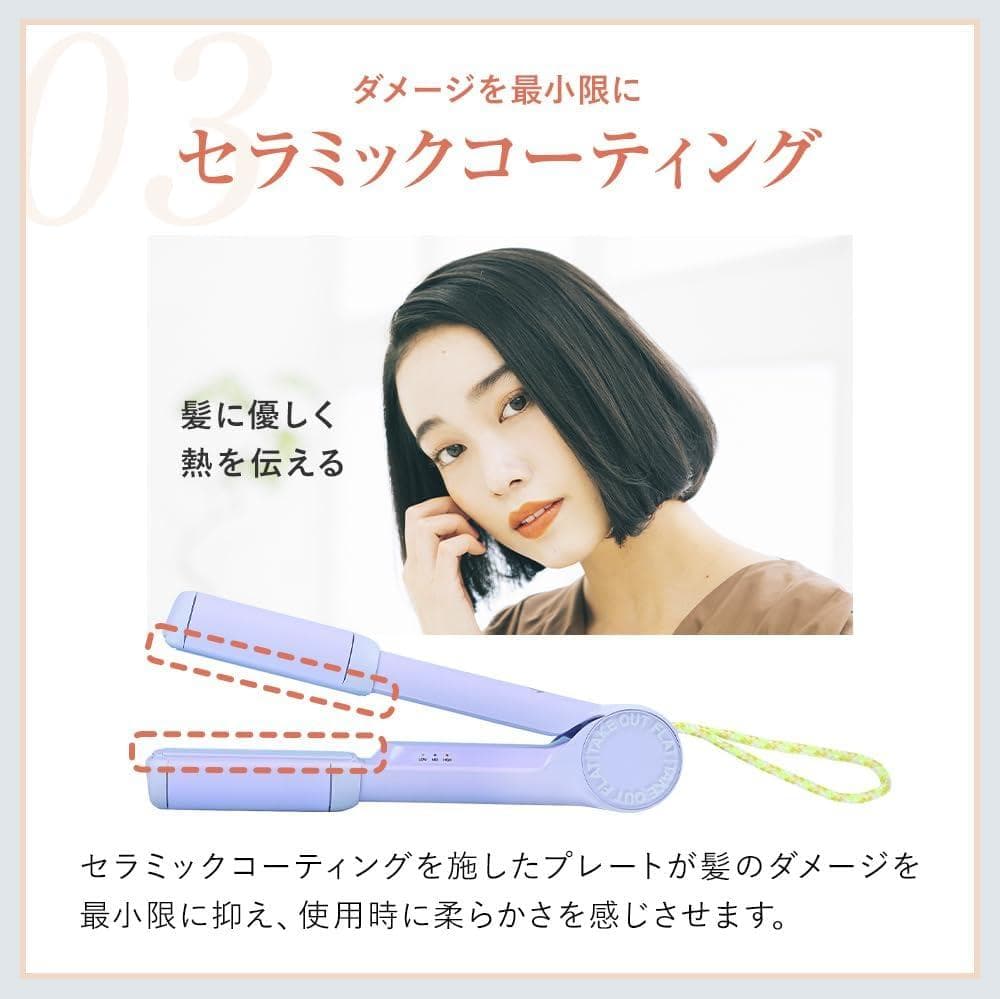 TAKE OUT 4.5 韓国発 ヘアアイロンコードレス ラウンド カール