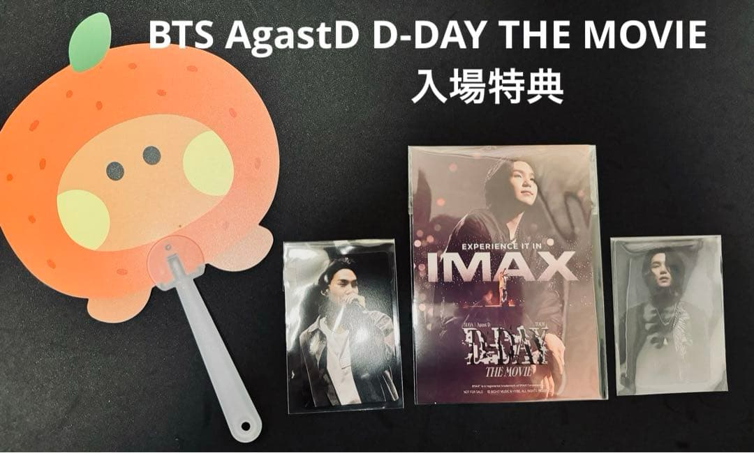 マーチボックスMARCH BOX #15 SUGA ユンギグッズ12点ばら売り可