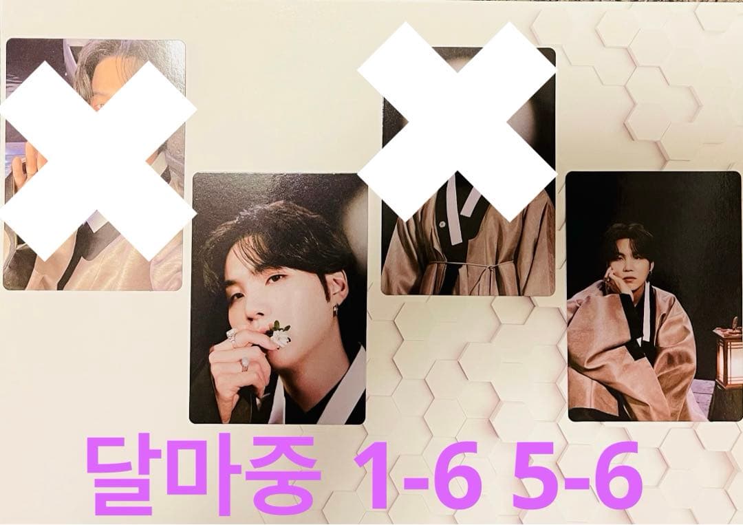 マーチボックスMARCH BOX #15 SUGA ユンギグッズ12点ばら売り可