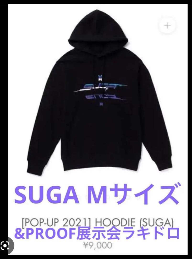 マーチボックスMARCH BOX #15 SUGA ユンギグッズ12点ばら売り可