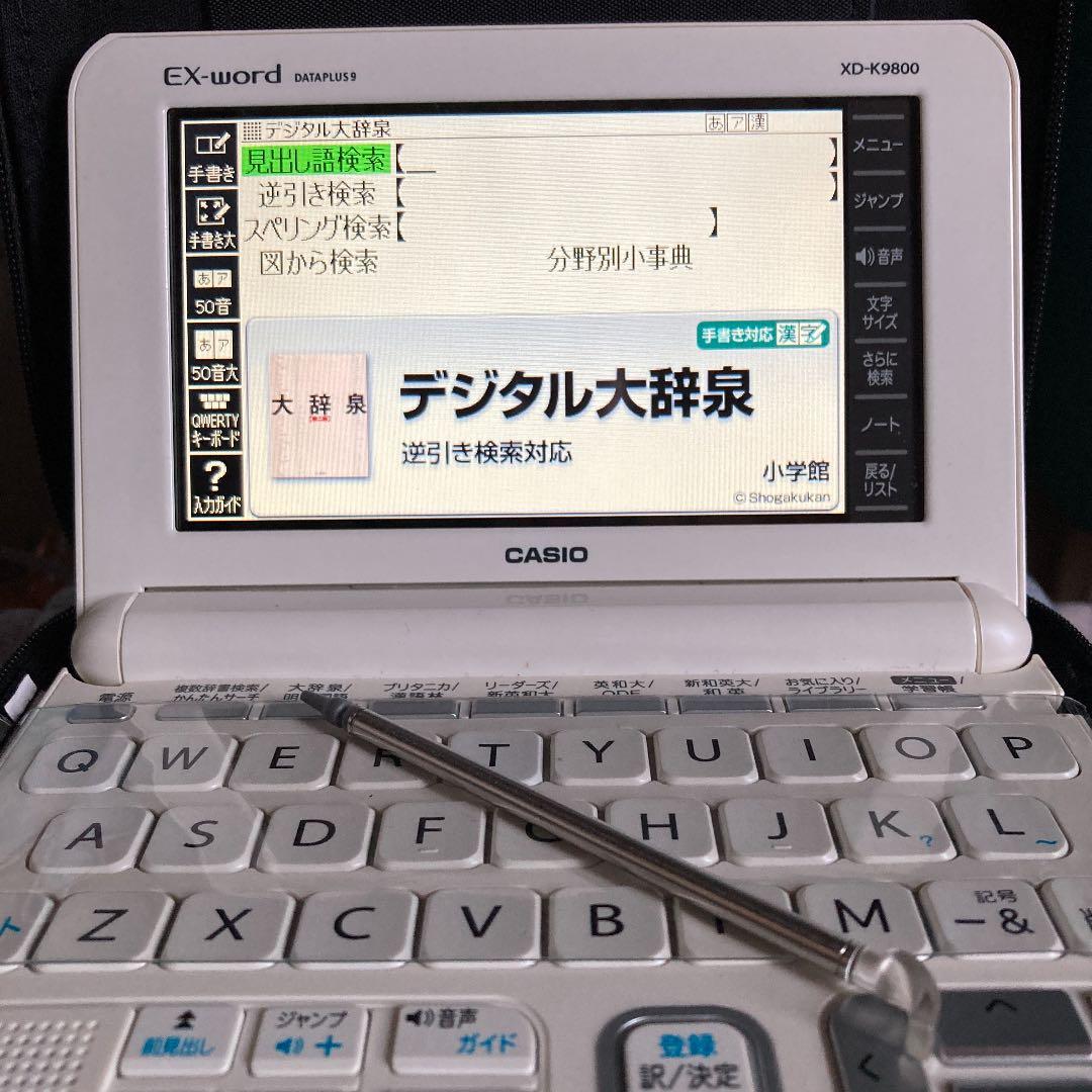 電子辞書 EX word DATAPLUS9 XD-k9800