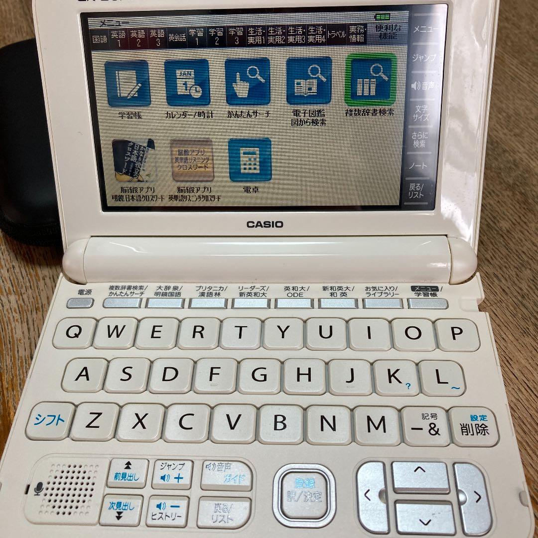 電子辞書 EX word DATAPLUS9 XD-k9800