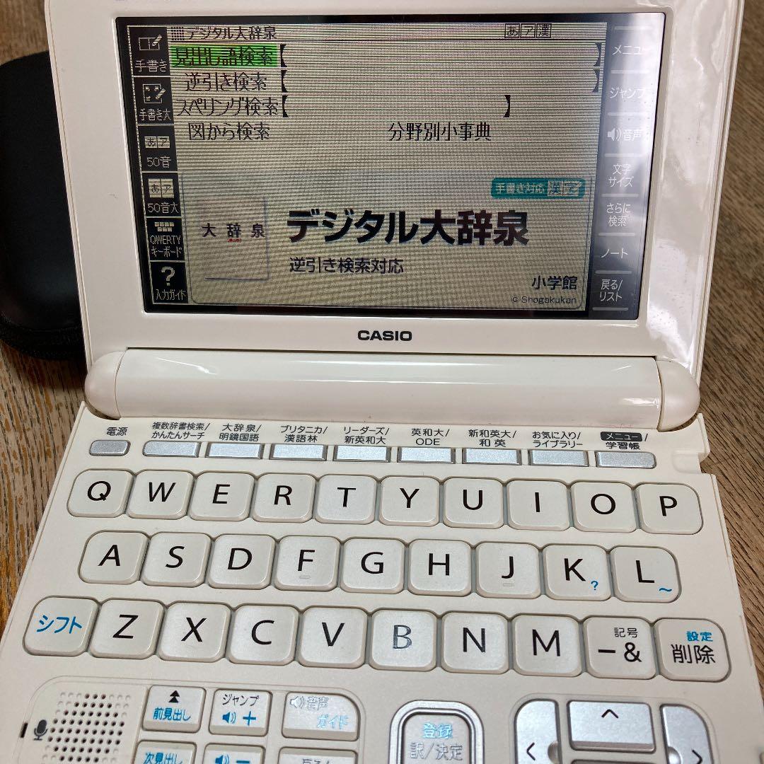 電子辞書 EX word DATAPLUS9 XD-k9800