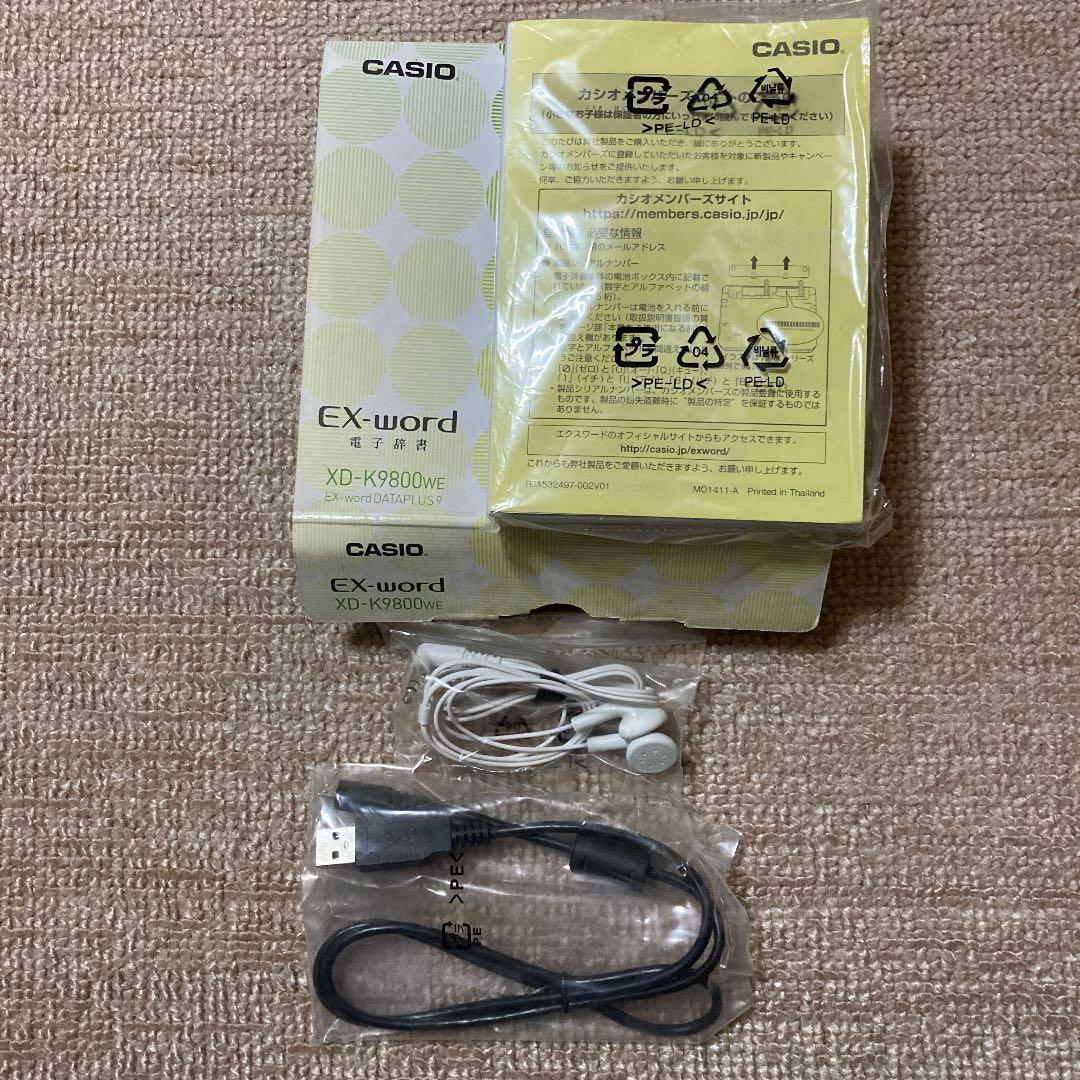 電子辞書 EX word DATAPLUS9 XD-k9800