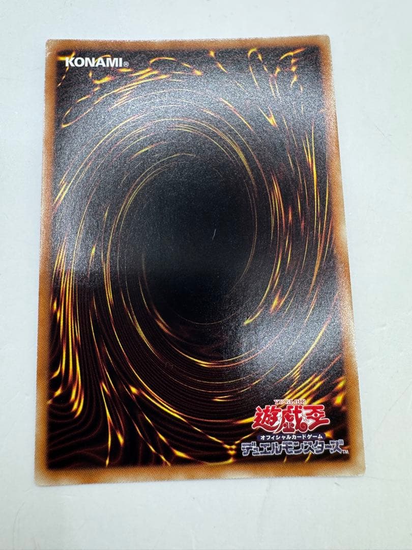 遊戯王 DTC2-JP060 氷結界の龍 グングニール　シークレット