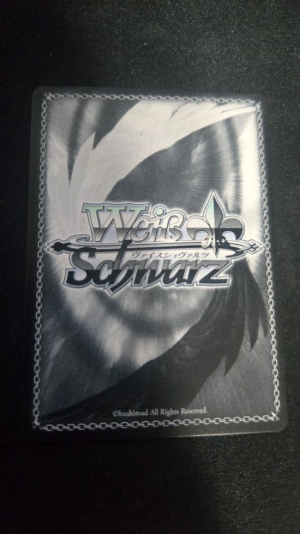 WS　レギオンの要 千香瑠　SP