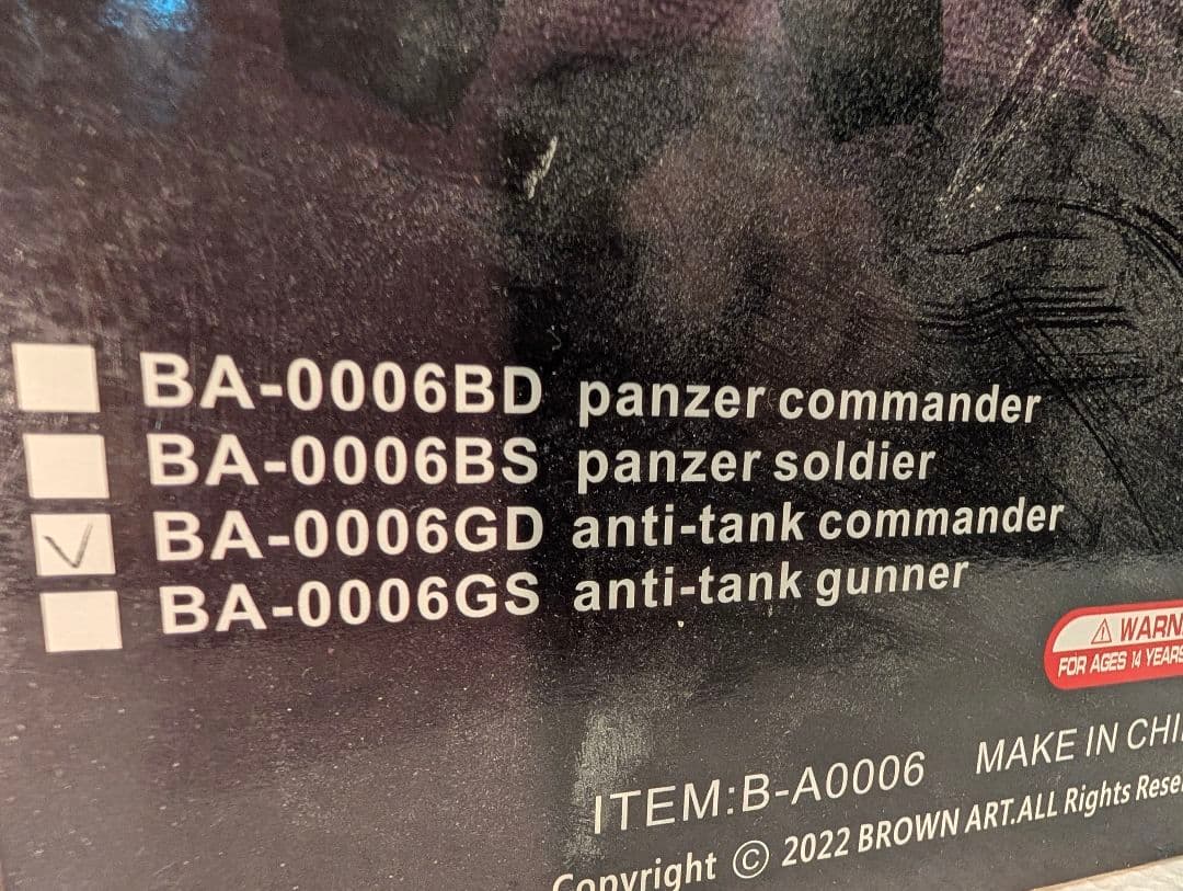 ミリタリー 1/6 BROWN ART World War II Series