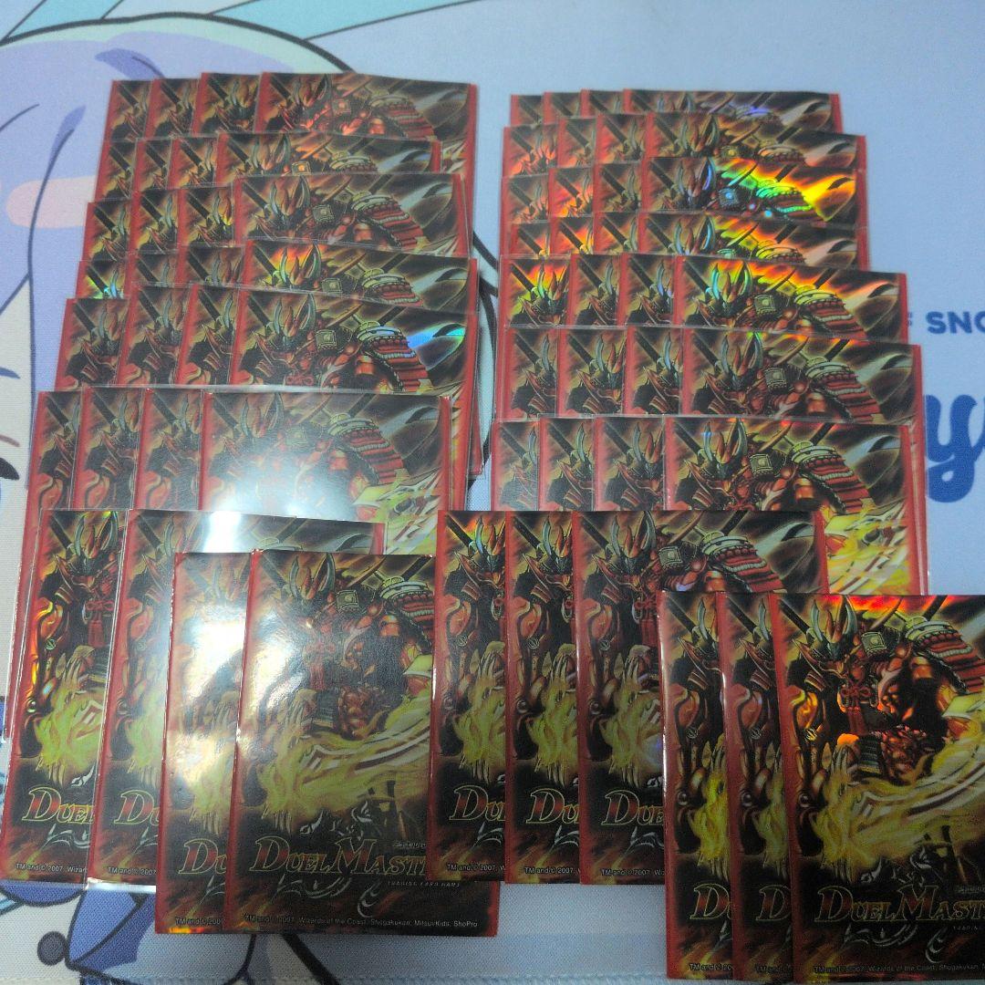 旧公式スリーブ ボルシャック大和ドラゴン