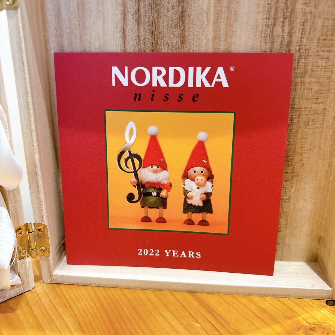 NORDIKA Nisse ノルディカ ニッセ　イヤーズノルディカ2022