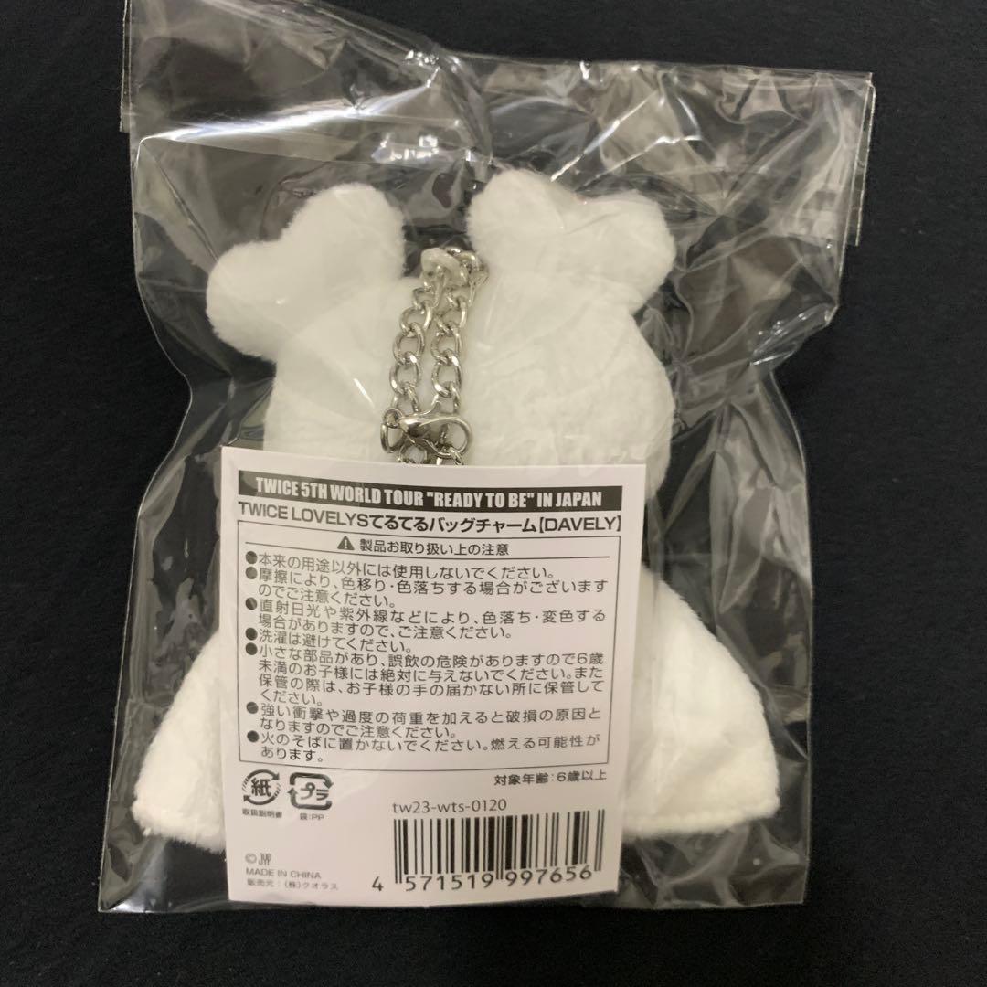 TWICE LOVELYS てるてるバッグチャーム 【DAVELY】