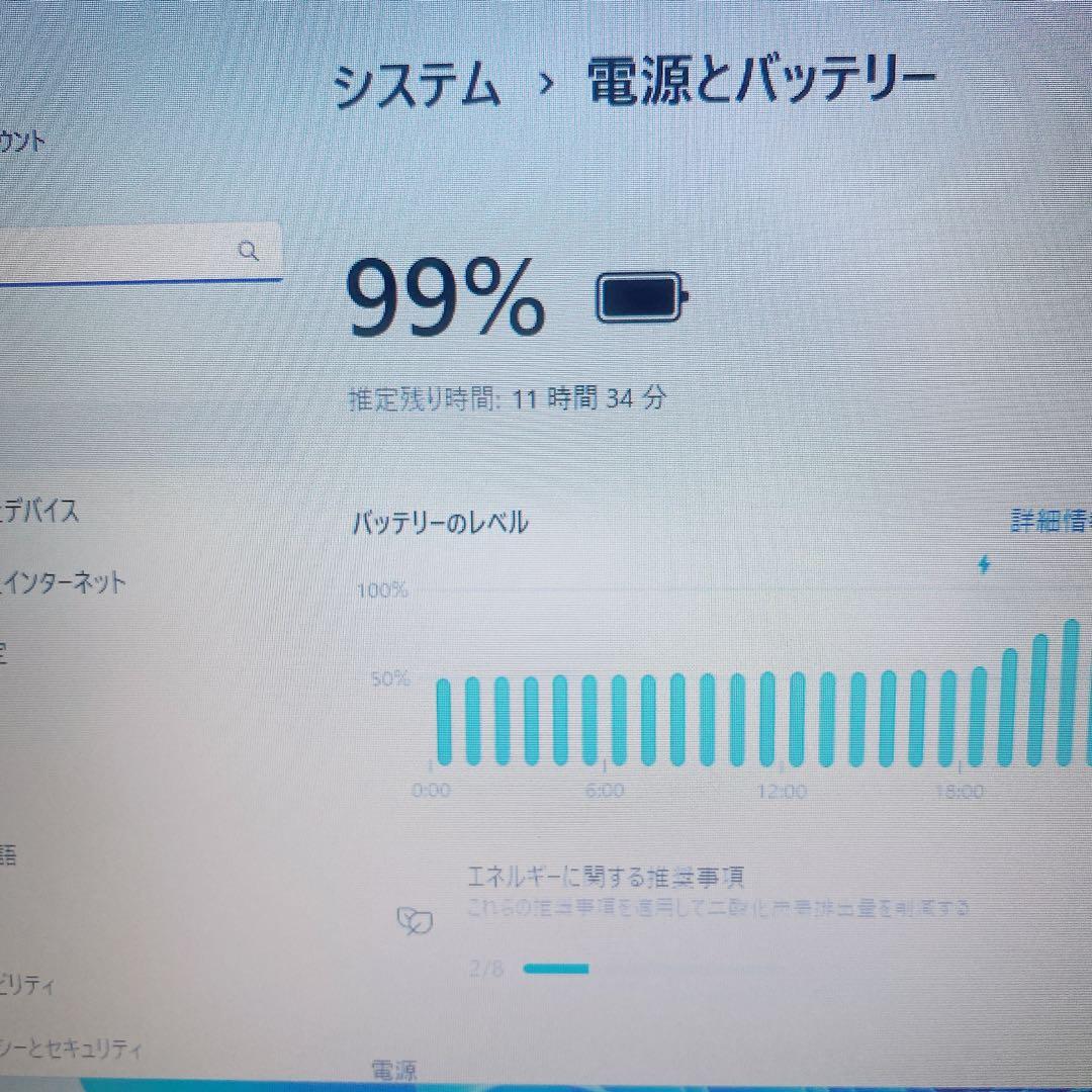 【美品】DELL 爆速SSD256GB 16GB 第11世代パソコン PC3台