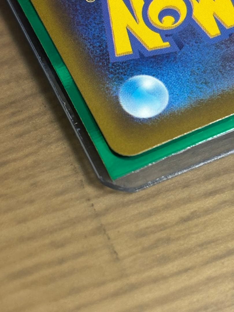 メガゲッコウガex SAR MEGA ニンジャスピナー