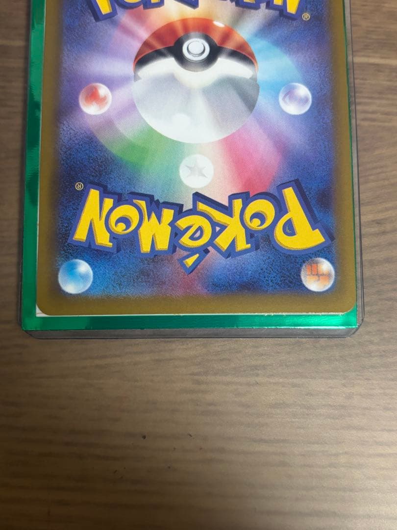 メガゲッコウガex SAR MEGA ニンジャスピナー