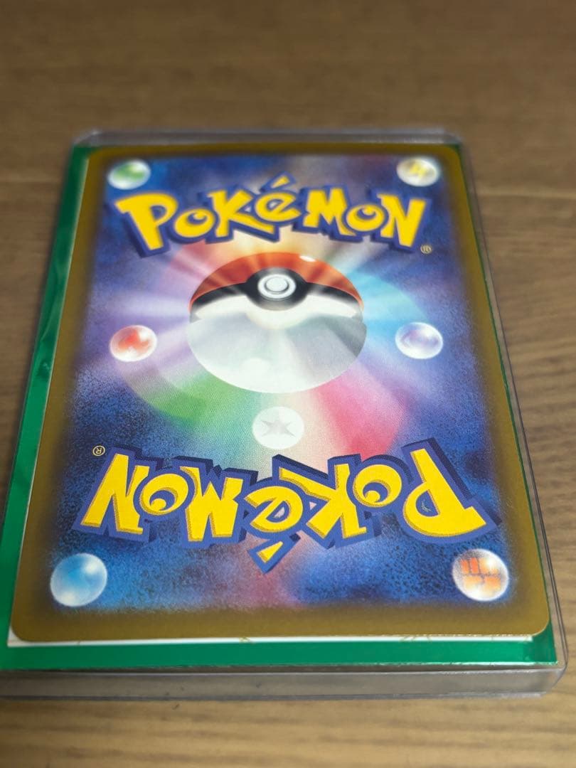 メガゲッコウガex SAR MEGA ニンジャスピナー