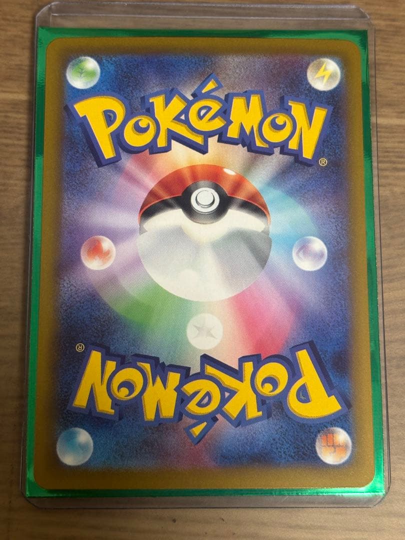 メガゲッコウガex SAR MEGA ニンジャスピナー