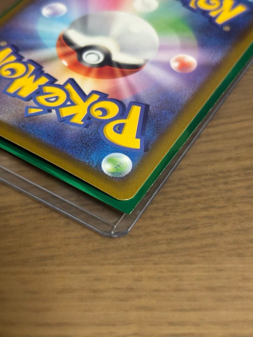 メガゲッコウガex SAR MEGA ニンジャスピナー