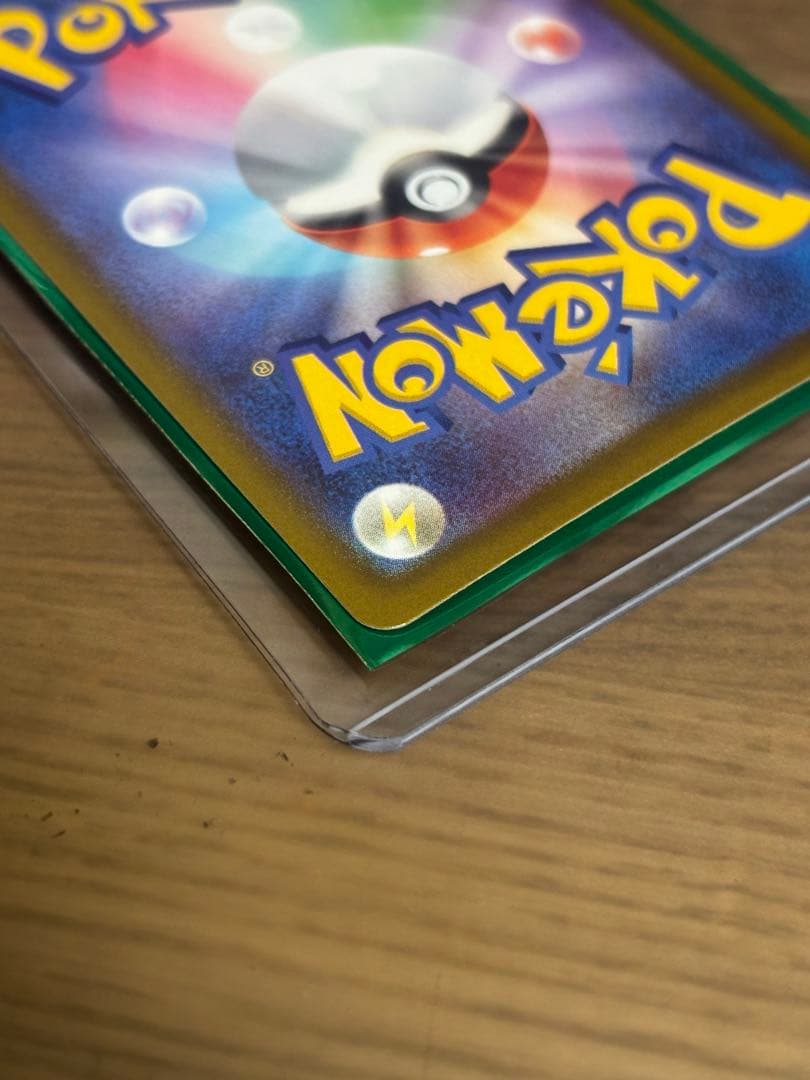 メガゲッコウガex SAR MEGA ニンジャスピナー