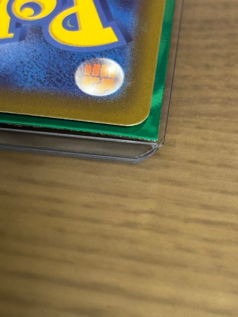 メガゲッコウガex SAR MEGA ニンジャスピナー