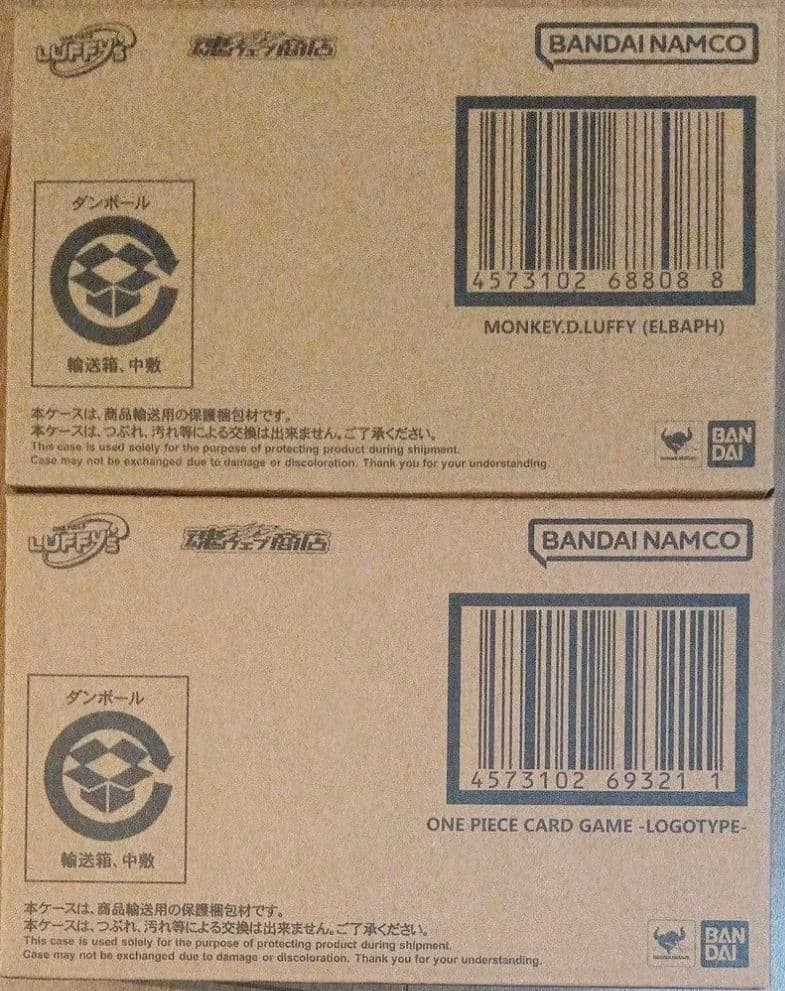 ワンピース LUFFY's 冒険の記憶 Vol.1 .2 エルバフ カードゲーム