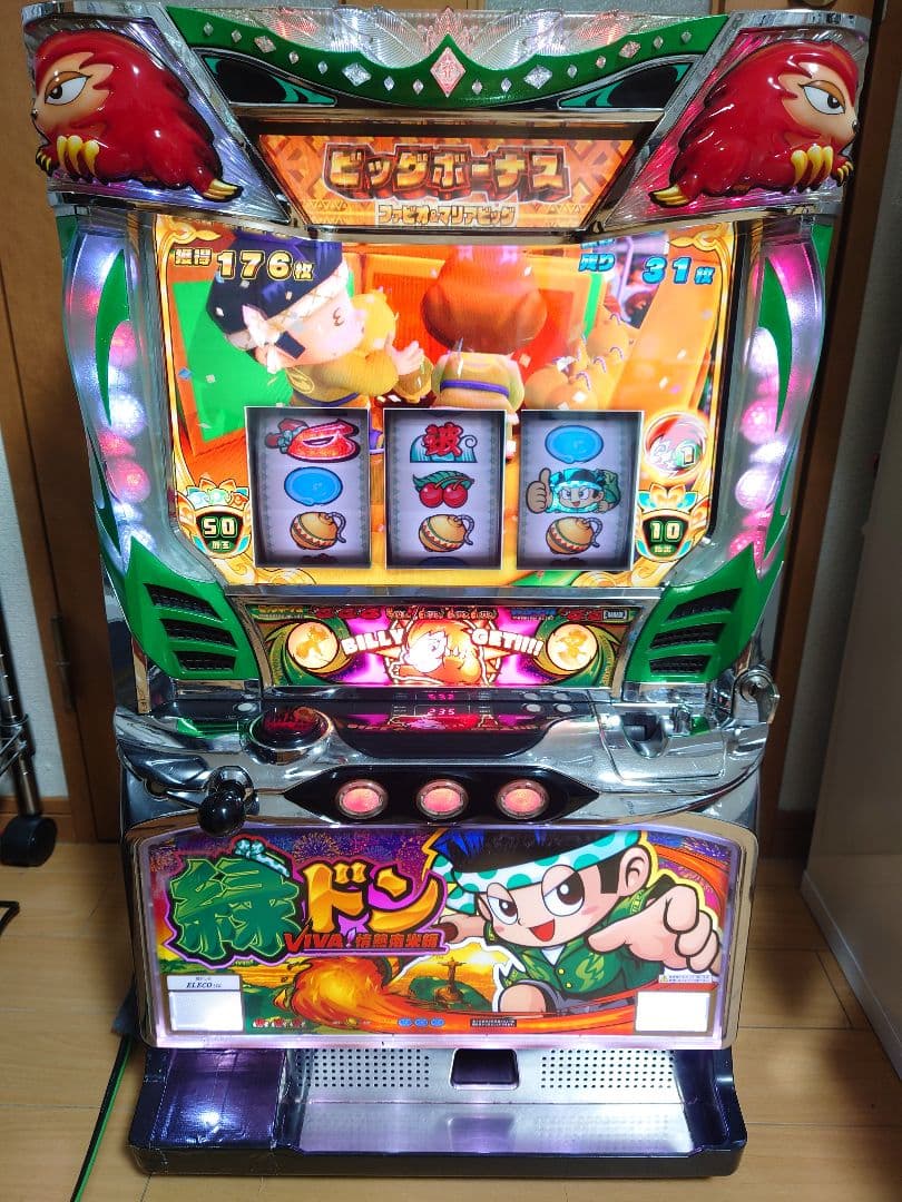 パチスロ　緑ドン　メインロム