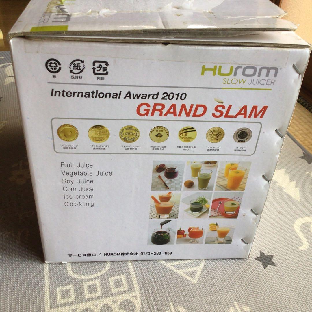 ヒューロムスロージューサーHU400