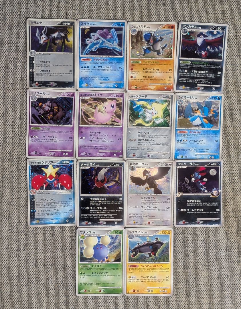 10周年プロモ ミュウ・ジラーチ含む14枚セット（管理用2005）