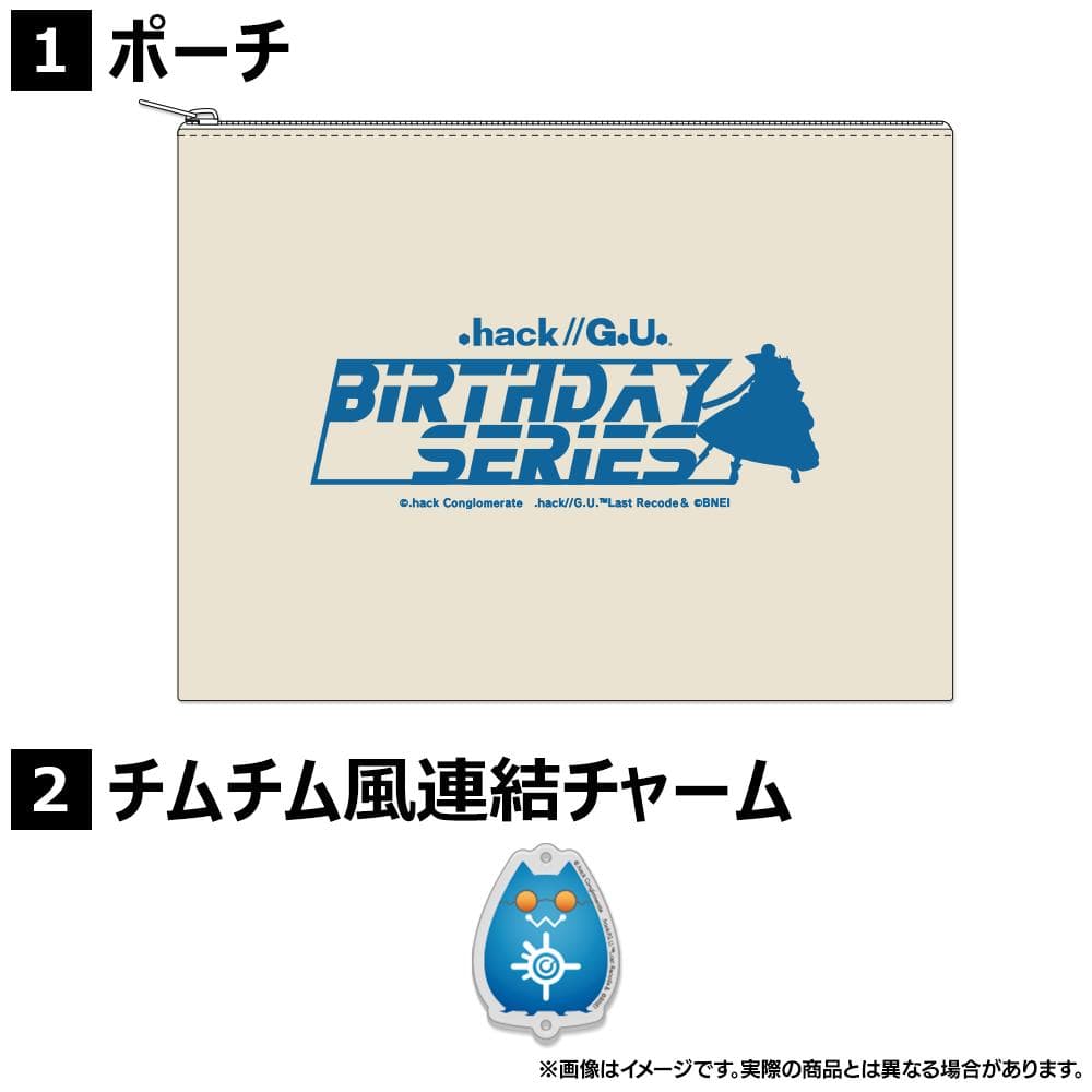 【新品未開封】.hack//G.U. Birthday オーヴァンVer. 特典