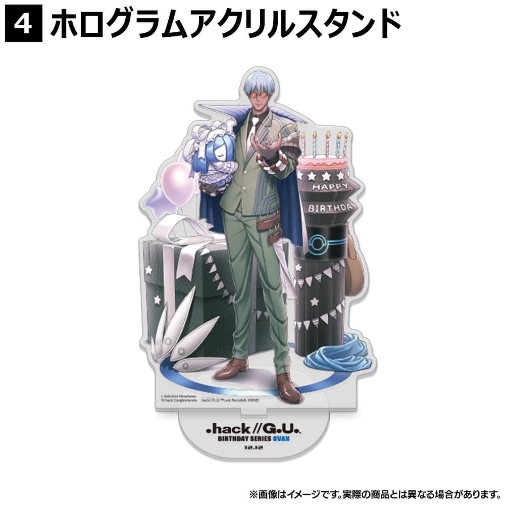 【新品未開封】.hack//G.U. Birthday オーヴァンVer. 特典