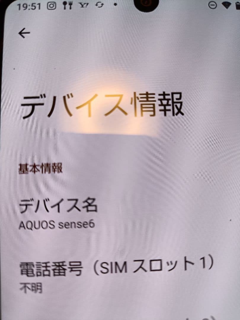 AQUOS sense6 6GB 128GB☆新品手帳型ケース、画面フィルム付き