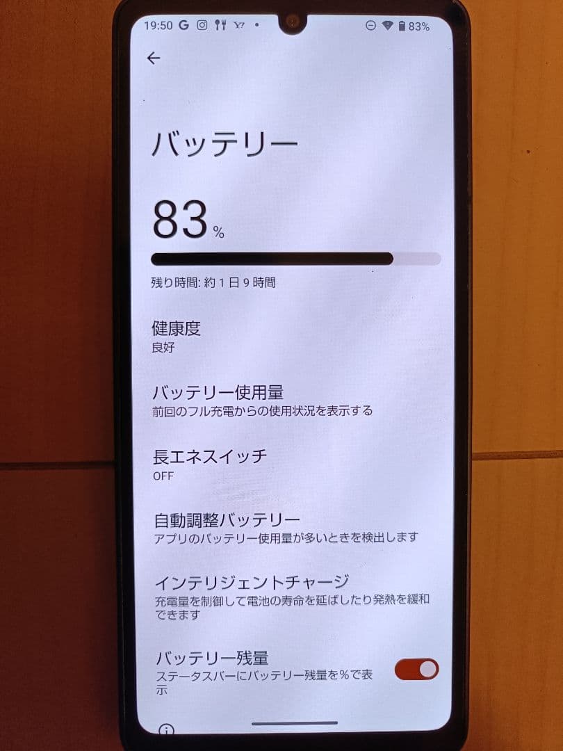 AQUOS sense6 6GB 128GB☆新品手帳型ケース、画面フィルム付き