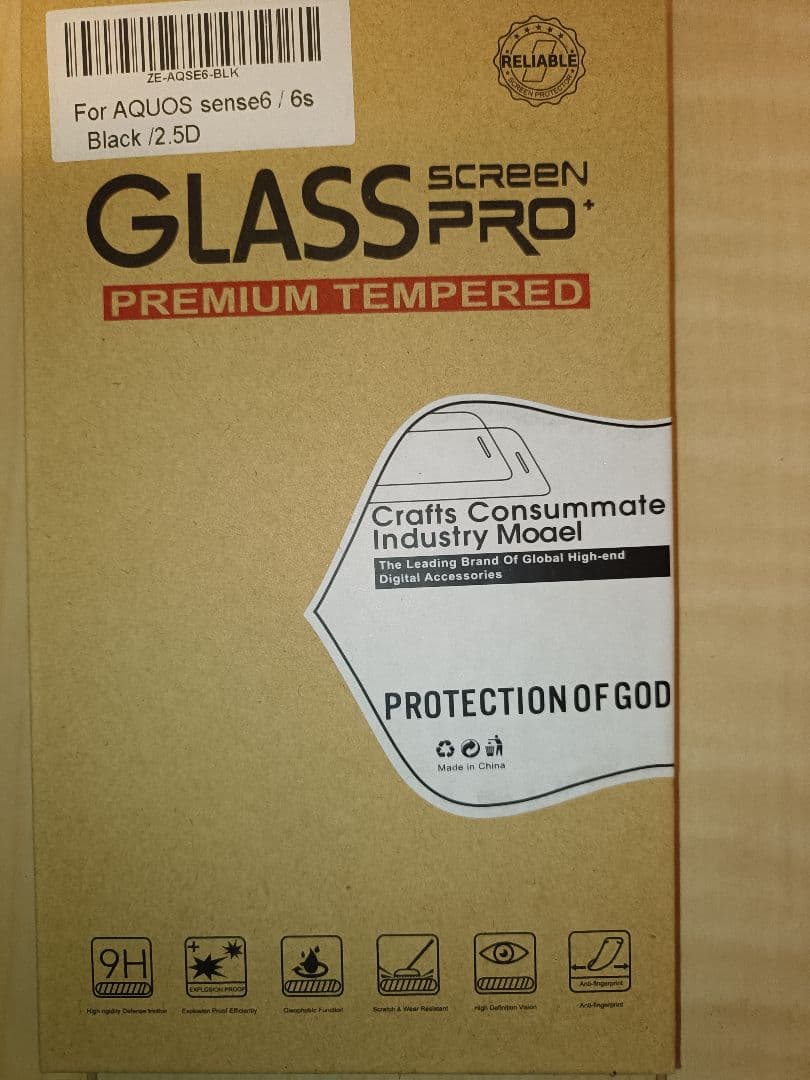 AQUOS sense6 6GB 128GB☆新品手帳型ケース、画面フィルム付き